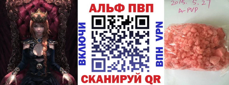 Alpha-PVP Соль Ноябрьск