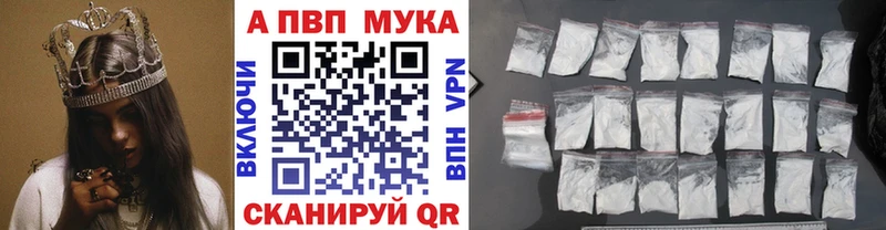 Альфа ПВП Соль  дарк нет официальный сайт  Ноябрьск 