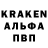 Кодеин напиток Lean (лин) Nicholas Byrne
