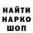 MDMA кристаллы Mike Case