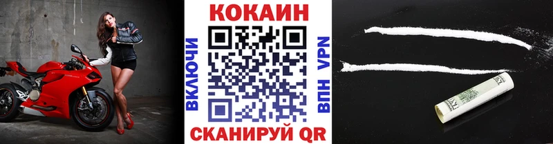 Кокаин Перу  Ноябрьск 