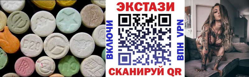 нарко площадка состав  Ноябрьск  Ecstasy louis Vuitton 