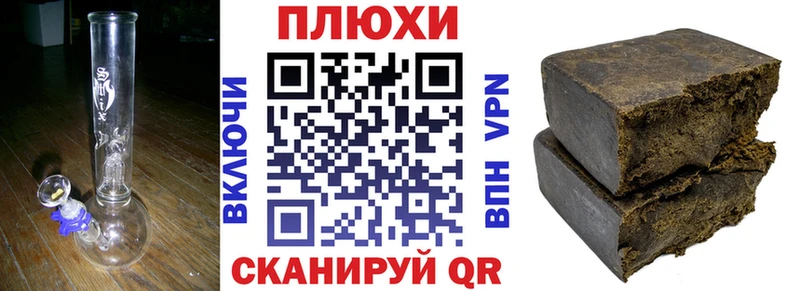 ГАШ индика сатива  Ноябрьск 
