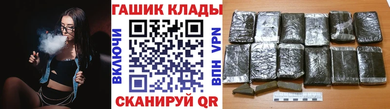 Гашиш убойный Ноябрьск
