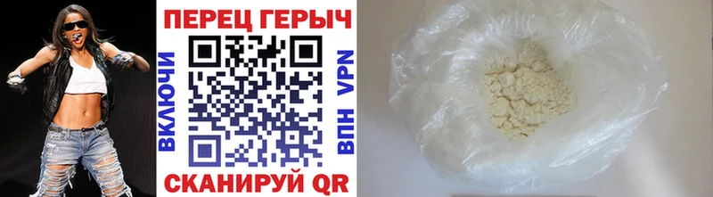 Героин белый Ноябрьск