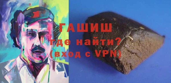 бутират Вяземский