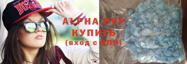 кристаллы Вязьма