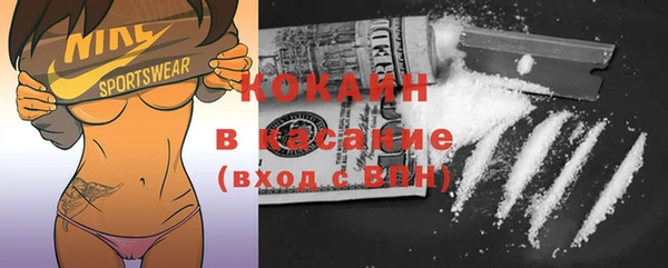 спайс Горно-Алтайск
