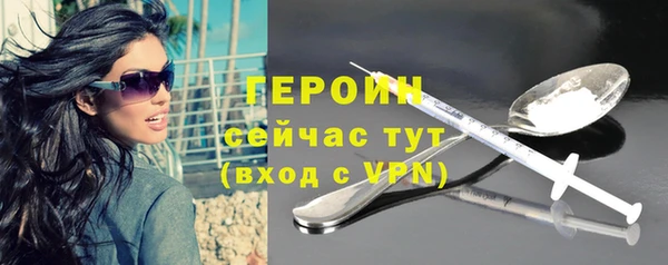 бутират Вяземский