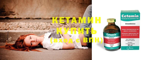 кристаллы Вязьма