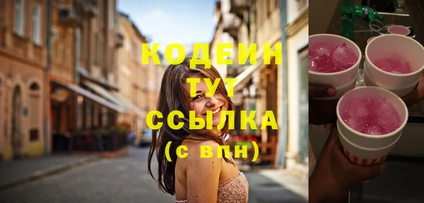героин Вязники