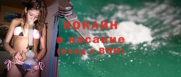 спайс Горно-Алтайск