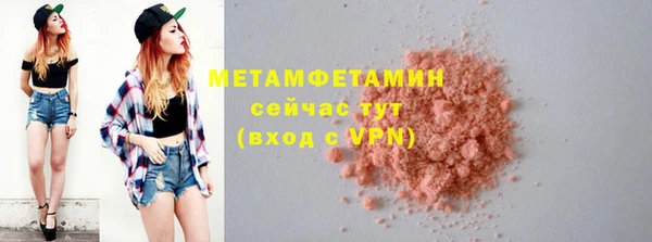 мяу мяу мука Горнозаводск