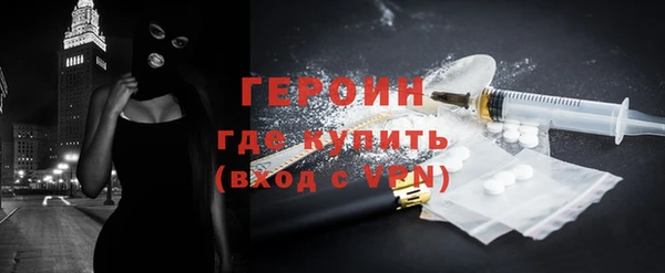 героин Вязники