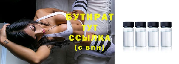мяу мяу мука Горнозаводск