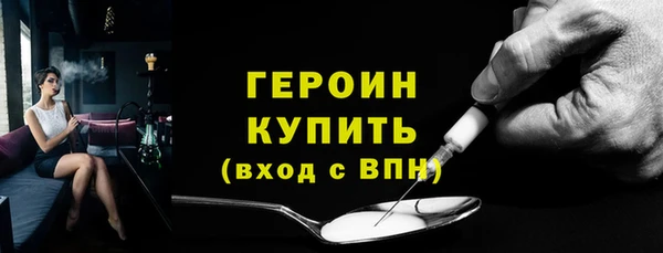 спайс Горно-Алтайск