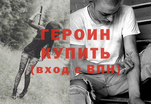 кристаллы Вязьма