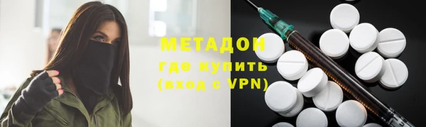 мяу мяу мука Горнозаводск