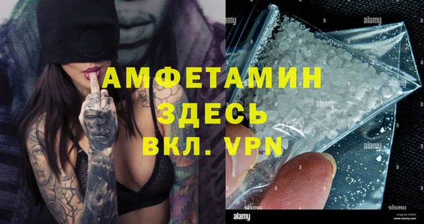 спайс Горно-Алтайск