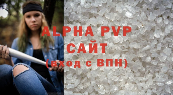 спайс Горно-Алтайск