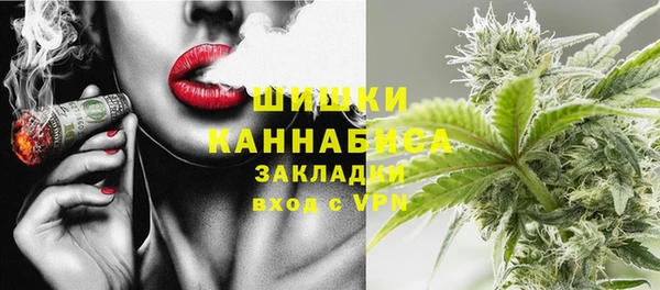 мяу мяу мука Горнозаводск