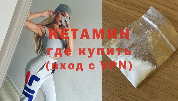 кристаллы Вязьма