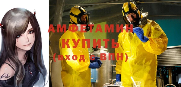 мяу мяу мука Горнозаводск