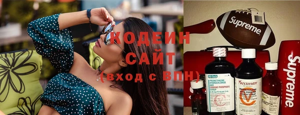 спайс Горно-Алтайск