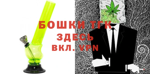 бутират Вяземский