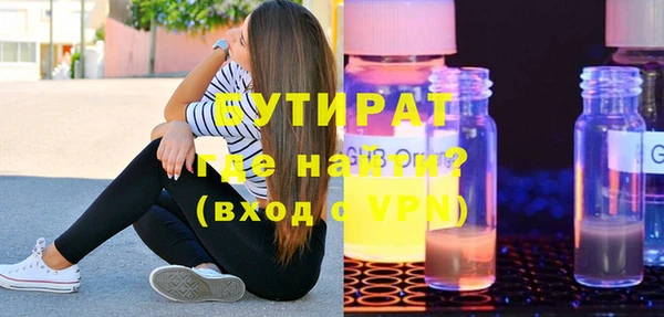 кристаллы Вязьма
