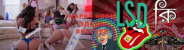 спайс Горно-Алтайск