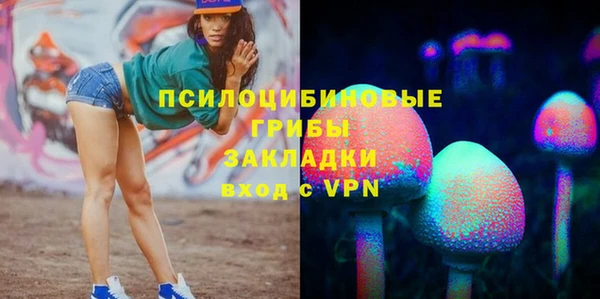 мяу мяу мука Горнозаводск