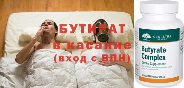 мяу мяу мука Горнозаводск