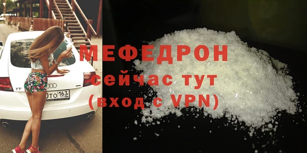 бутират Вяземский