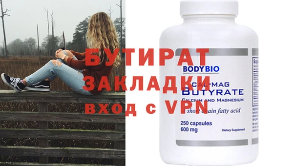 героин Вязники