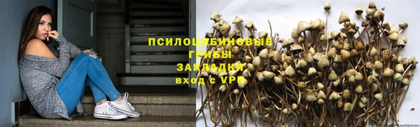 кристаллы Вязьма