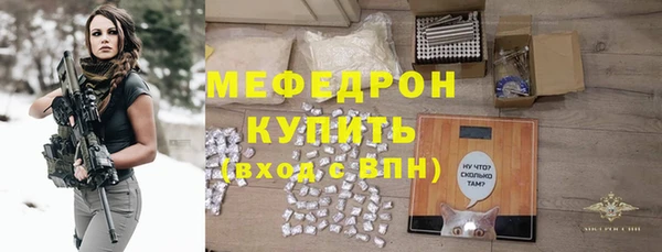кристаллы Вязьма