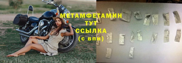 бутират Вяземский