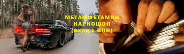 кристаллы Вязьма