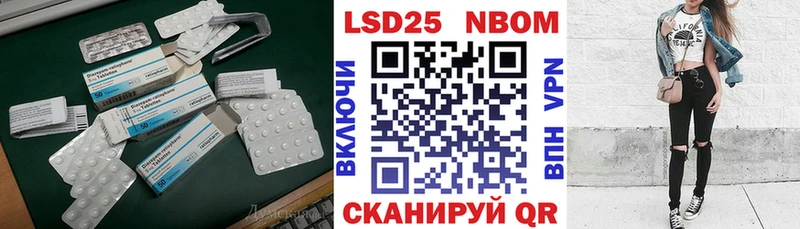 ЛСД экстази кислота  Ноябрьск 