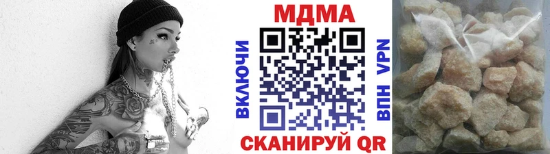 MDMA Molly Ноябрьск