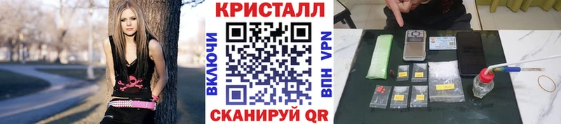 Первитин кристалл  купить закладку  Ноябрьск 
