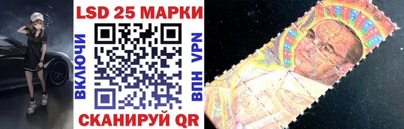 наркошоп мориарти как зайти Марки N-bome 1,8мг Ноябрьск гидра как войти