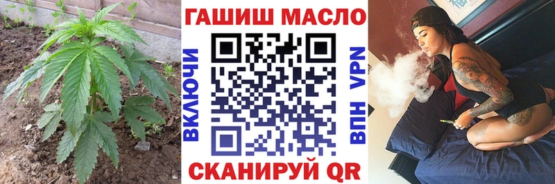 Дистиллят ТГК вейп с тгк  купить   Ноябрьск 